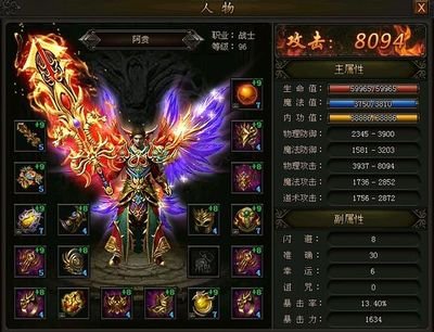 传奇再起航，带你走进热血沸腾的沙场