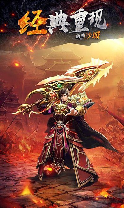 加入传奇sf，结识志同道合的伙伴一起闯荡